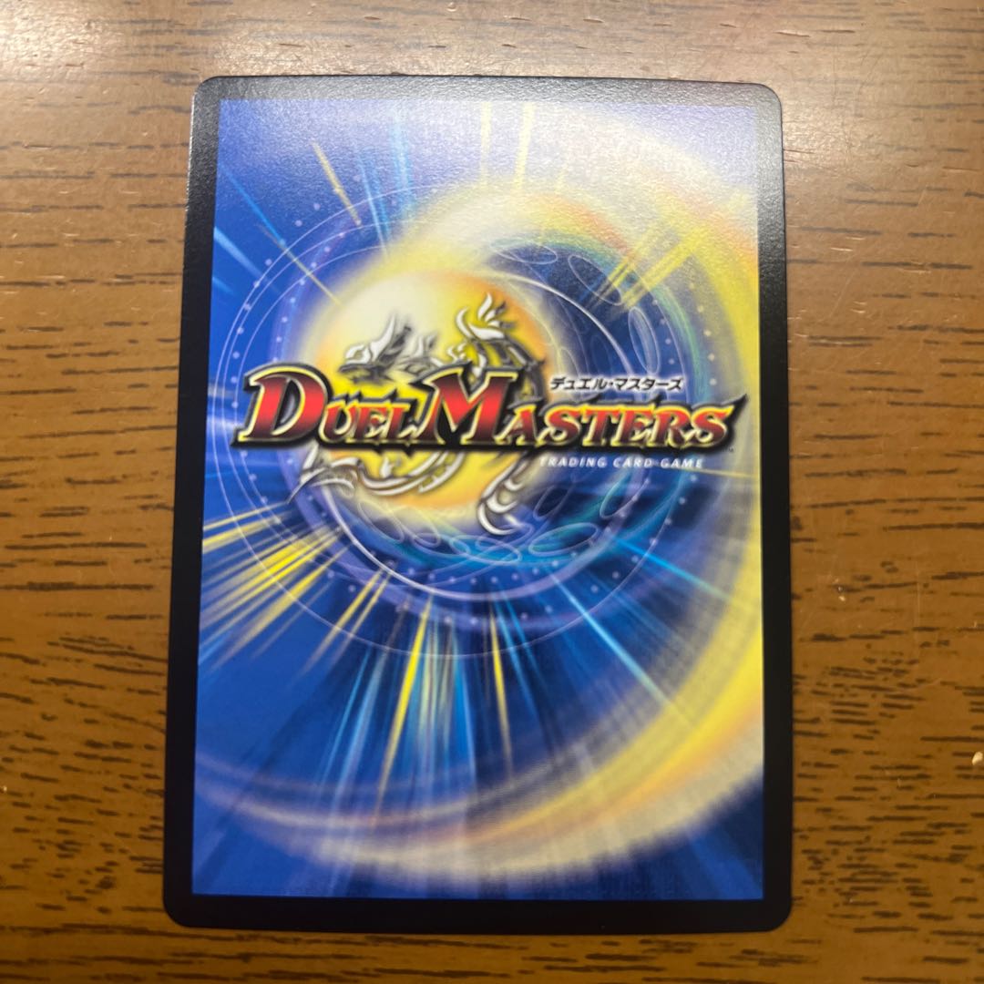 Eine k'Reine (Secret SP Rare Spec) SR 5B/10