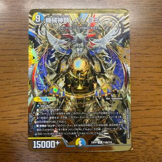 Machine Gods Yomi VIC (Secret)4b/(Secret)6