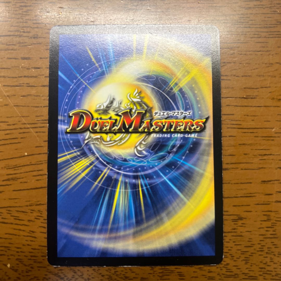 Aqua Deformer R 9/55