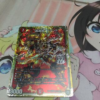 轟轟轟ブランド