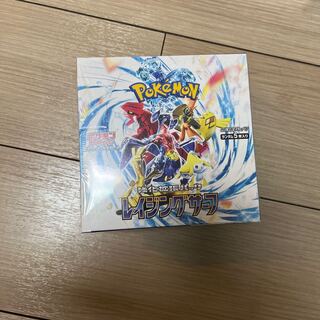 Enhanced Expansion Pack "Raging Surf" Unopened Box 1BOX