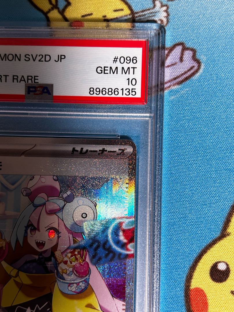 [PSA10] Nanjamo SAR 096/071