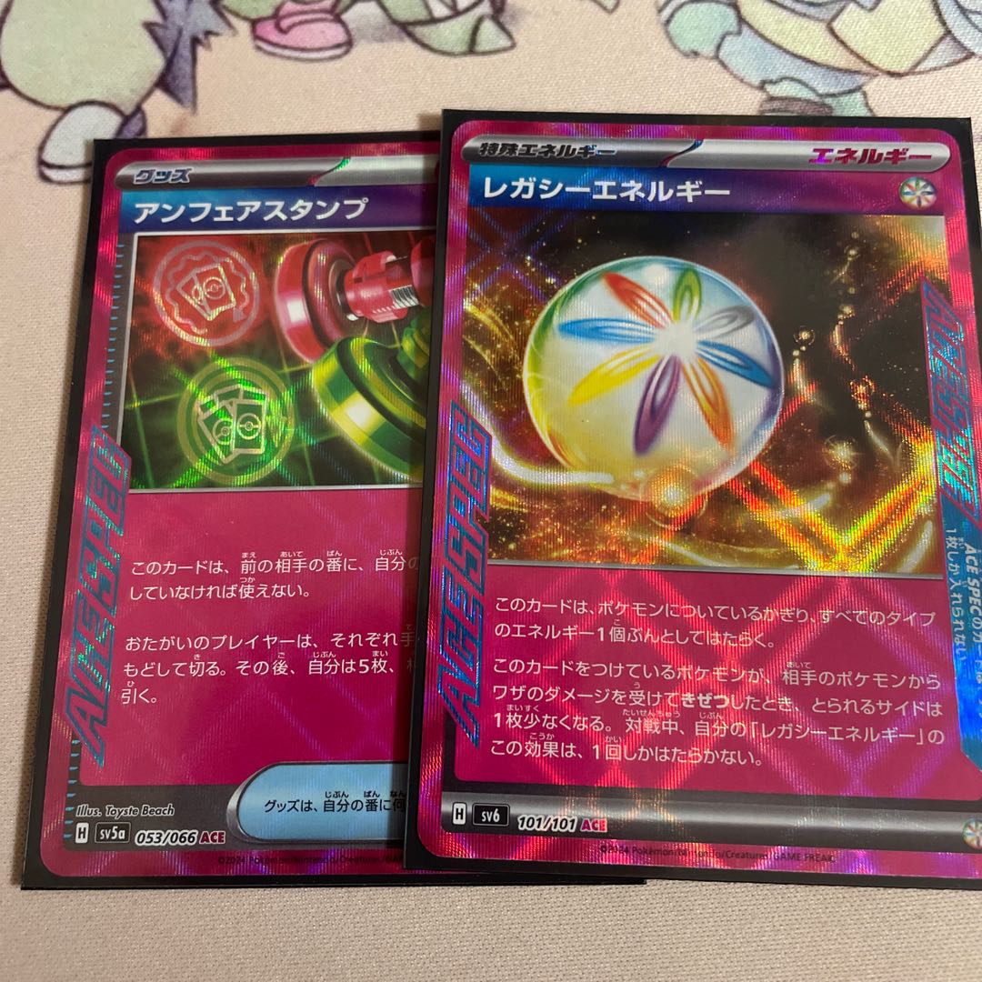 Legacy Energy ACE 101/101