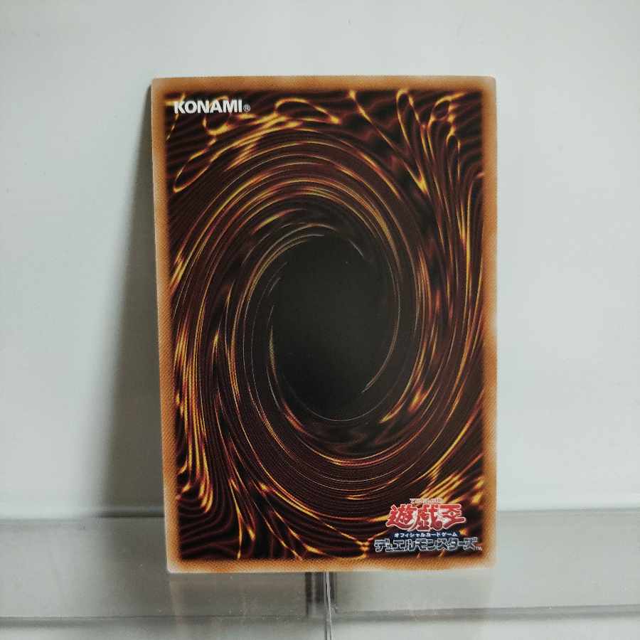 遊戯王　刻まれし魔の鎮魂棺 スーパーレア INFO-JP046　②　A＋