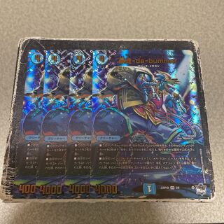 Rioter-da-bummer-(Adrenaline Ver.) VR 2/8 4 pieces