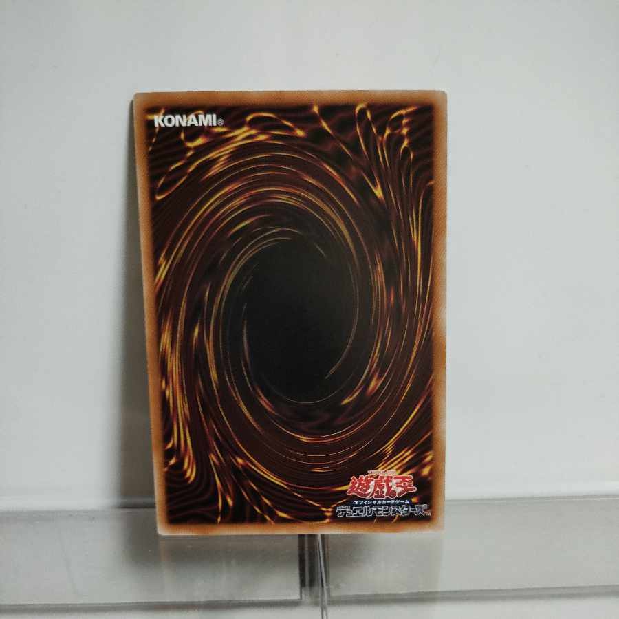 Yu-Gi-Oh Varmonica's Divine Performance - Vaalal Ultra Rare INFO-JP049 A+