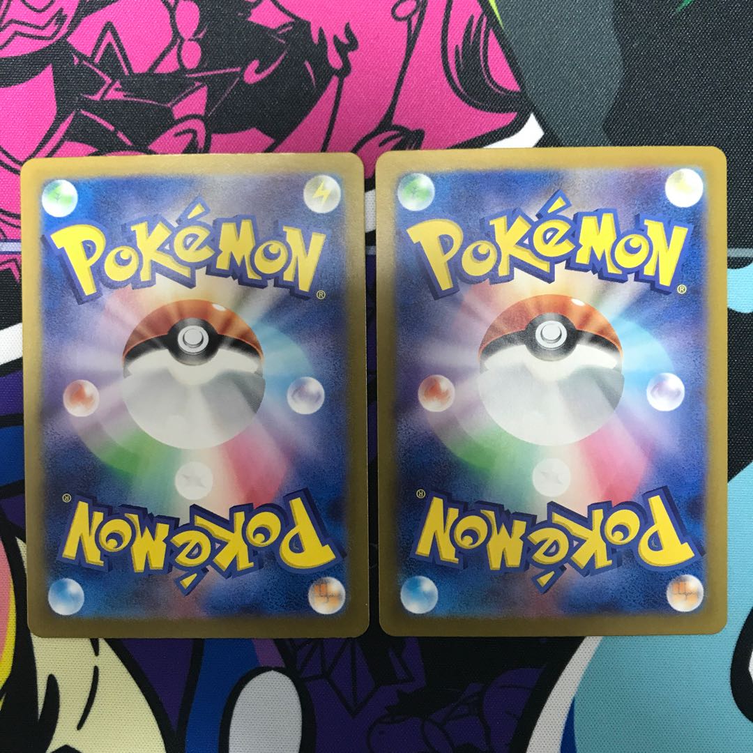 ヒードラン R 076/101