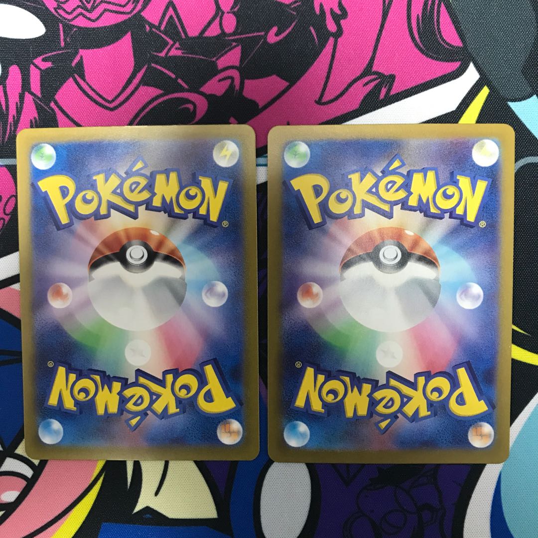 Mashimashira R 055/101