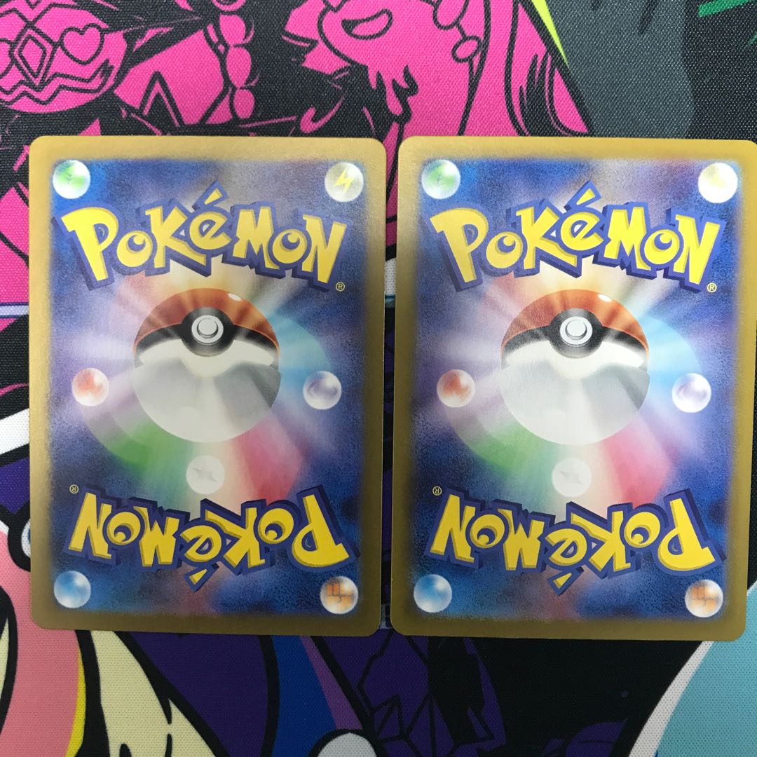 Blisseyex RR 085/101