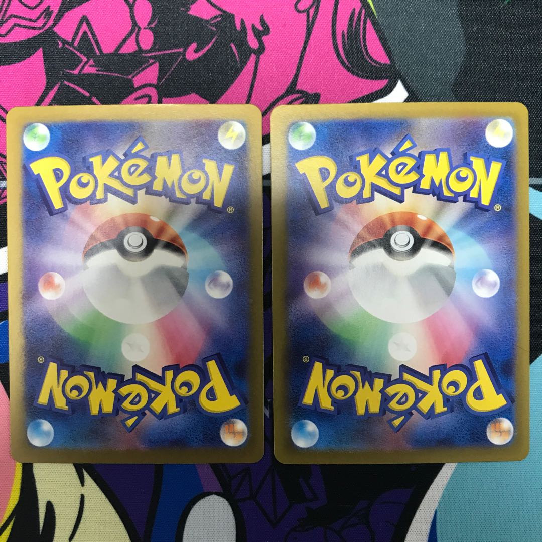 Dragapultex RR 081/101