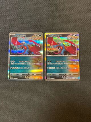 トドロクツキ R 051/071