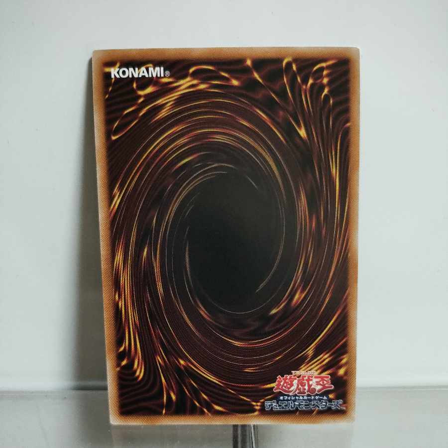 Yu-Gi-Oh Shadow Master Top Hat Hair Super Rare INFO-JP052 ② A+