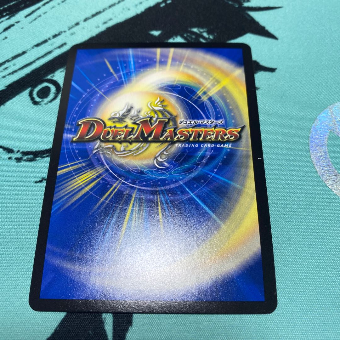 Holy Spirit Dragon King Baladios VIC V1/V8