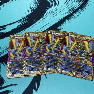 Holy Demon Consolidated King Dolfadilom KGM KM2/KM3