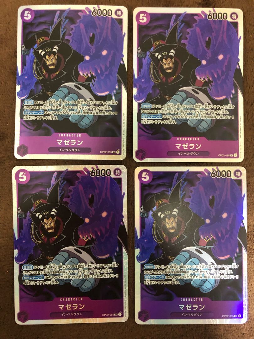 Ma Zera the Manton SR OP02-085