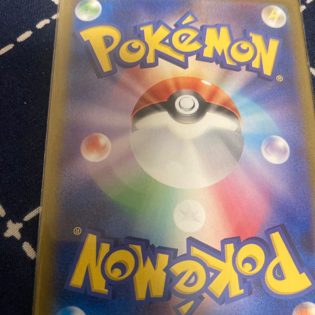 Dragapultex RR 081/101