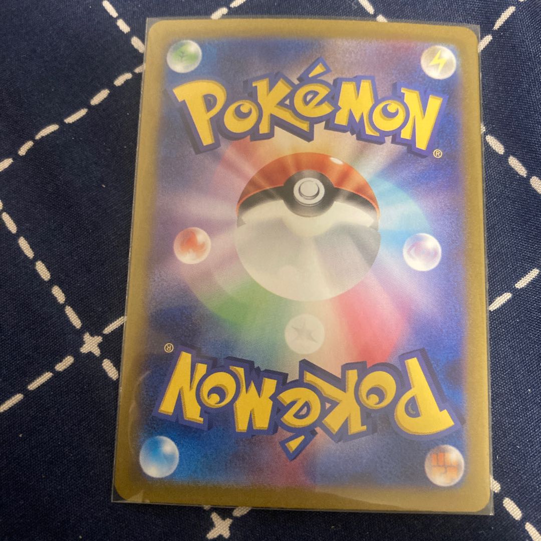 Dragapultex RR 081/101