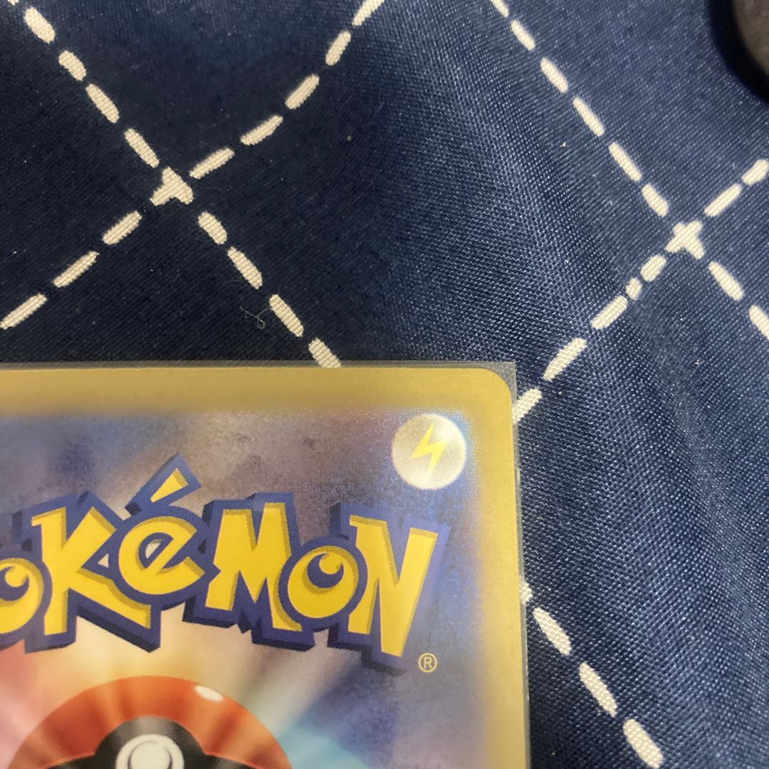 Dragapultex RR 081/101