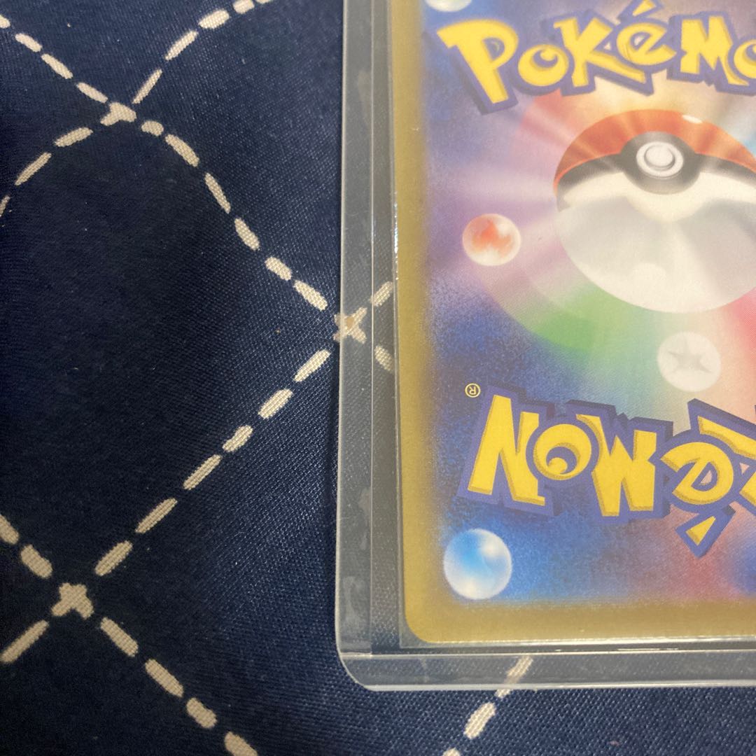 Invitation by Erika SR 196/165