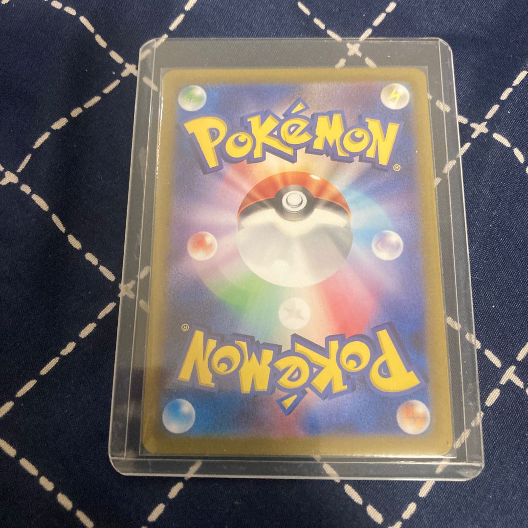 Invitation by Erika SR 196/165