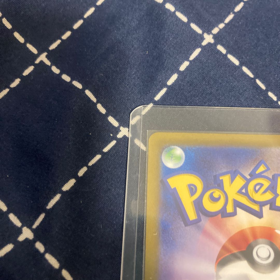 Invitation by Erika SR 196/165