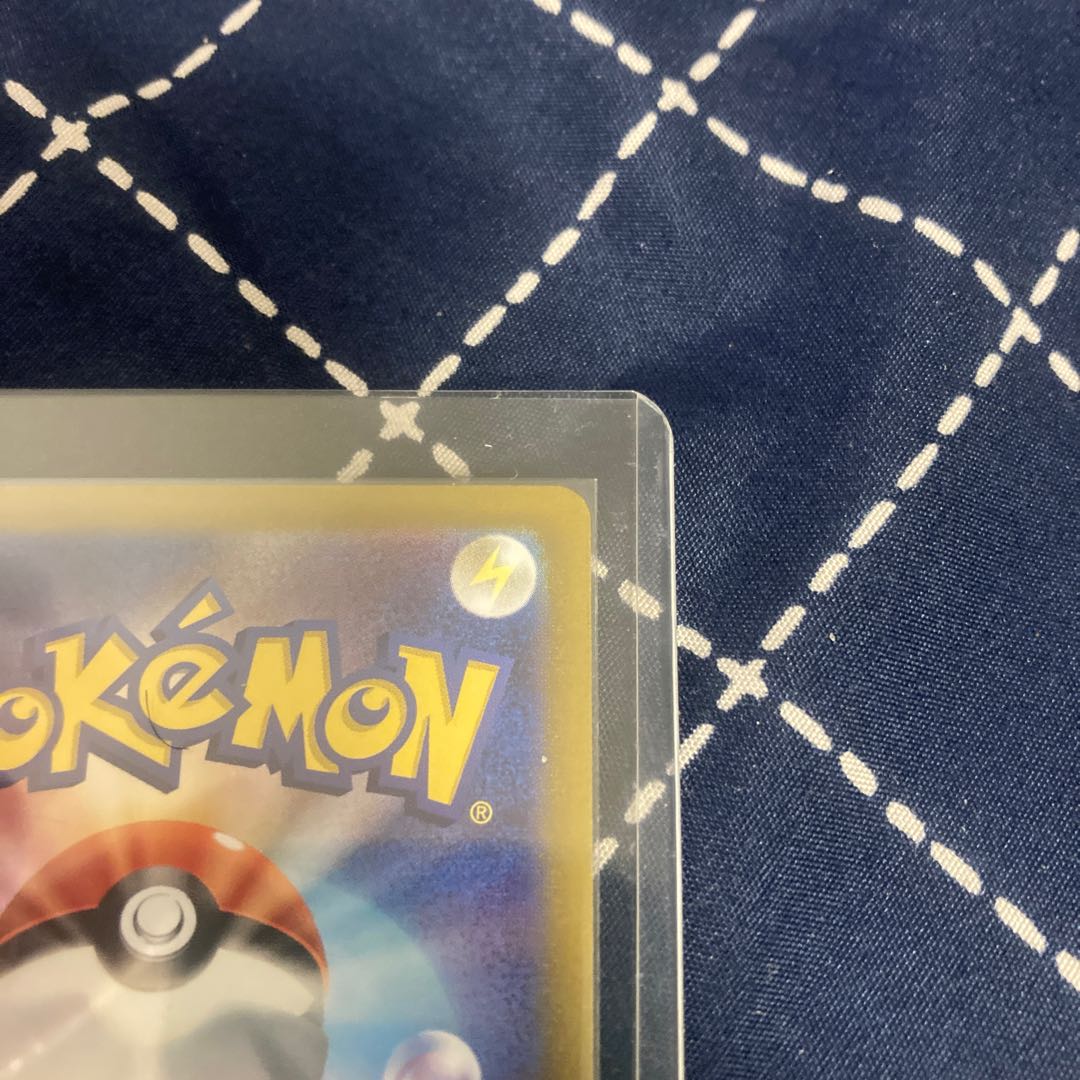 Invitation by Erika SR 196/165