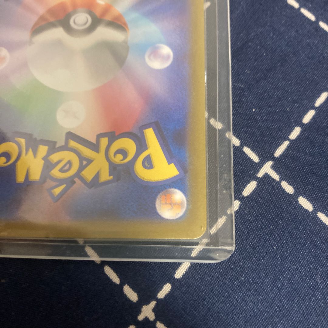 Invitation by Erika SR 196/165