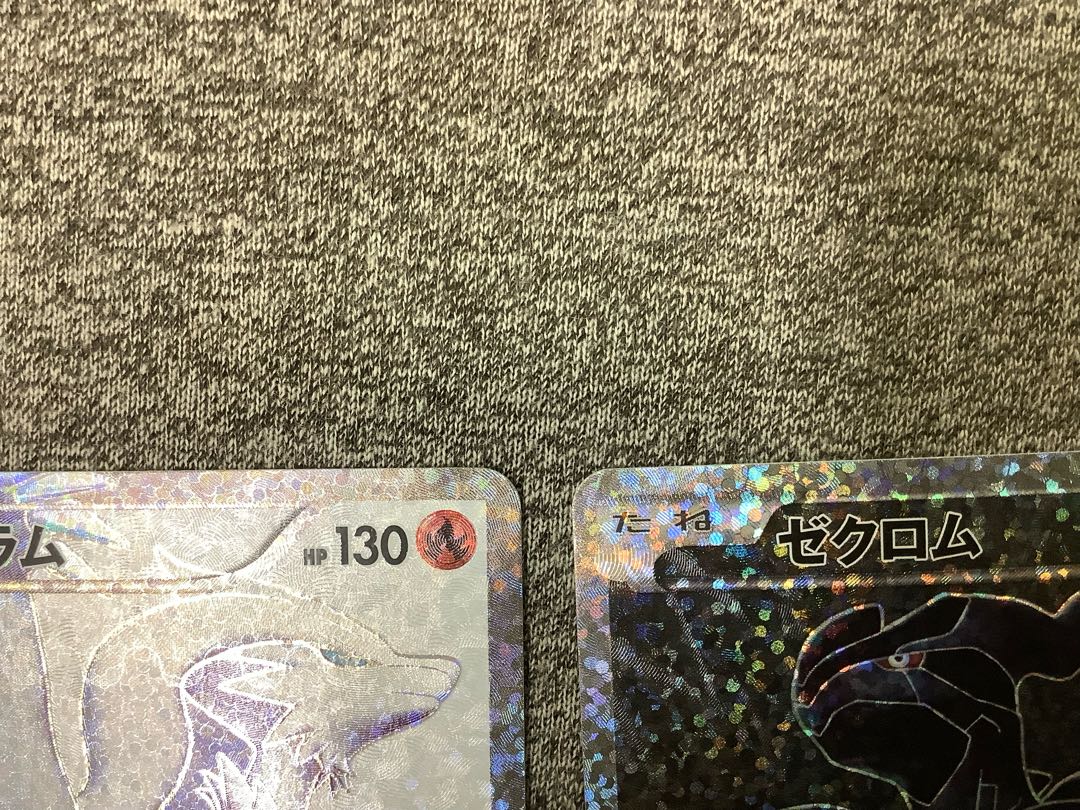 Dedicated to Mr. velo Reshiram (25th) PROMO PROMO 020/025Zekrom (25th) PROMO PROMO 021/025