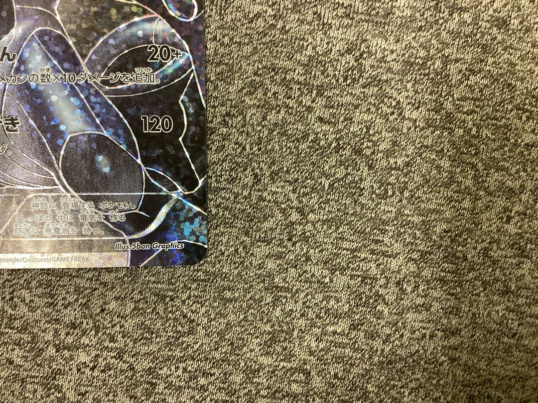 Dedicated to Mr. velo Reshiram (25th) PROMO PROMO 020/025Zekrom (25th) PROMO PROMO 021/025