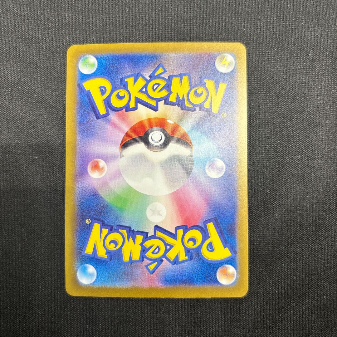 スグリ SAR 129/101