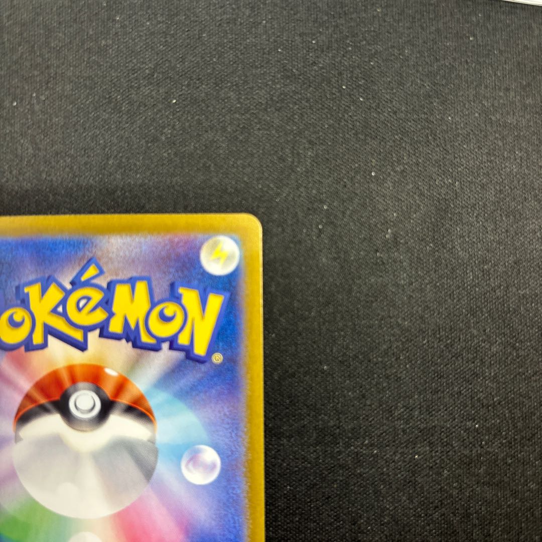 スグリ SAR 129/101