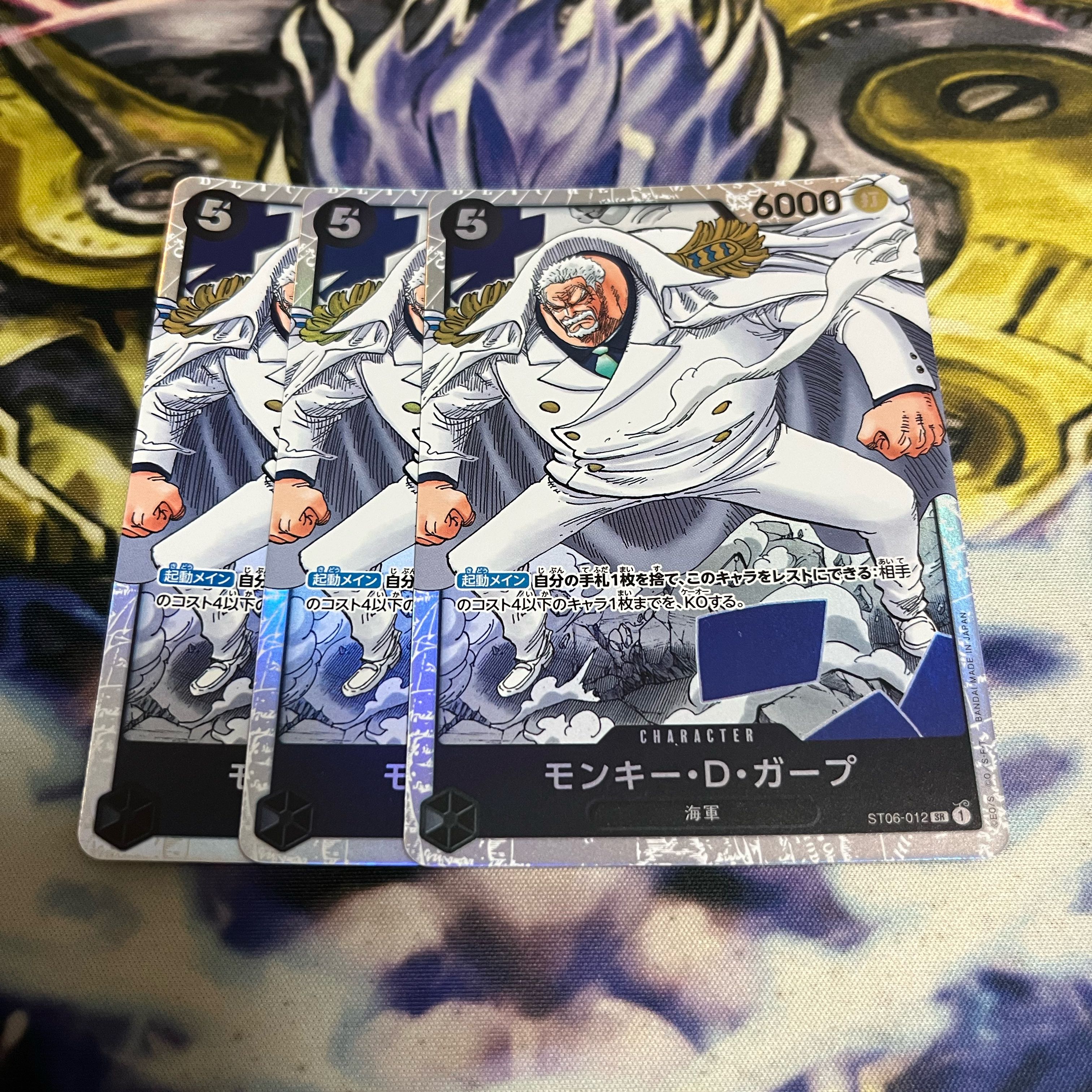 Monkey D. Garp SR ST06-012