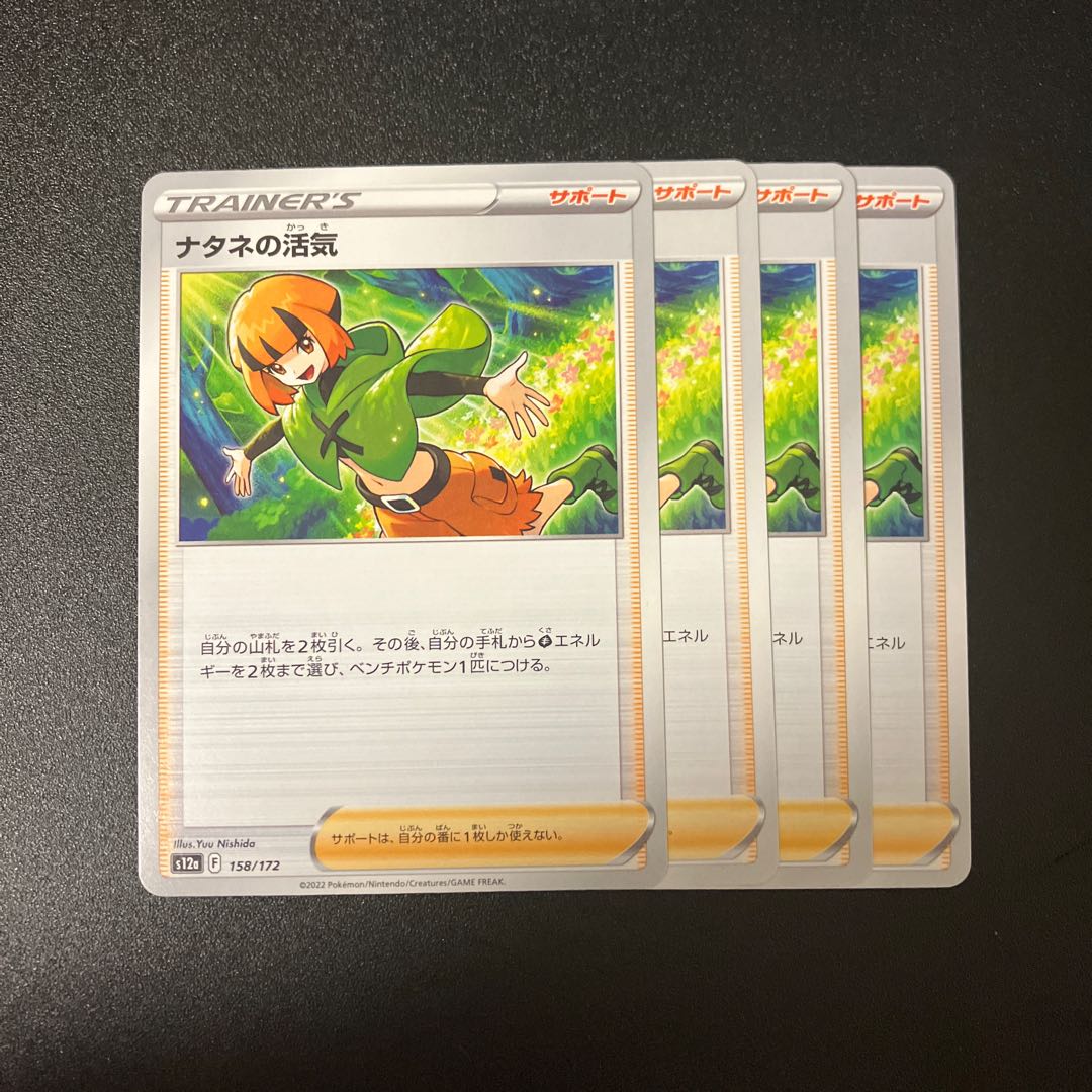 Vivify 158/172 in Gardenia