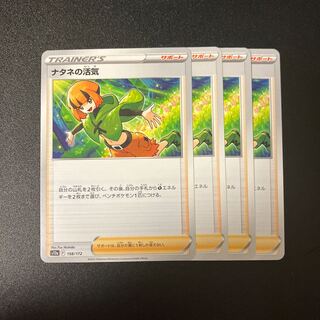 Vivify 158/172 in Gardenia