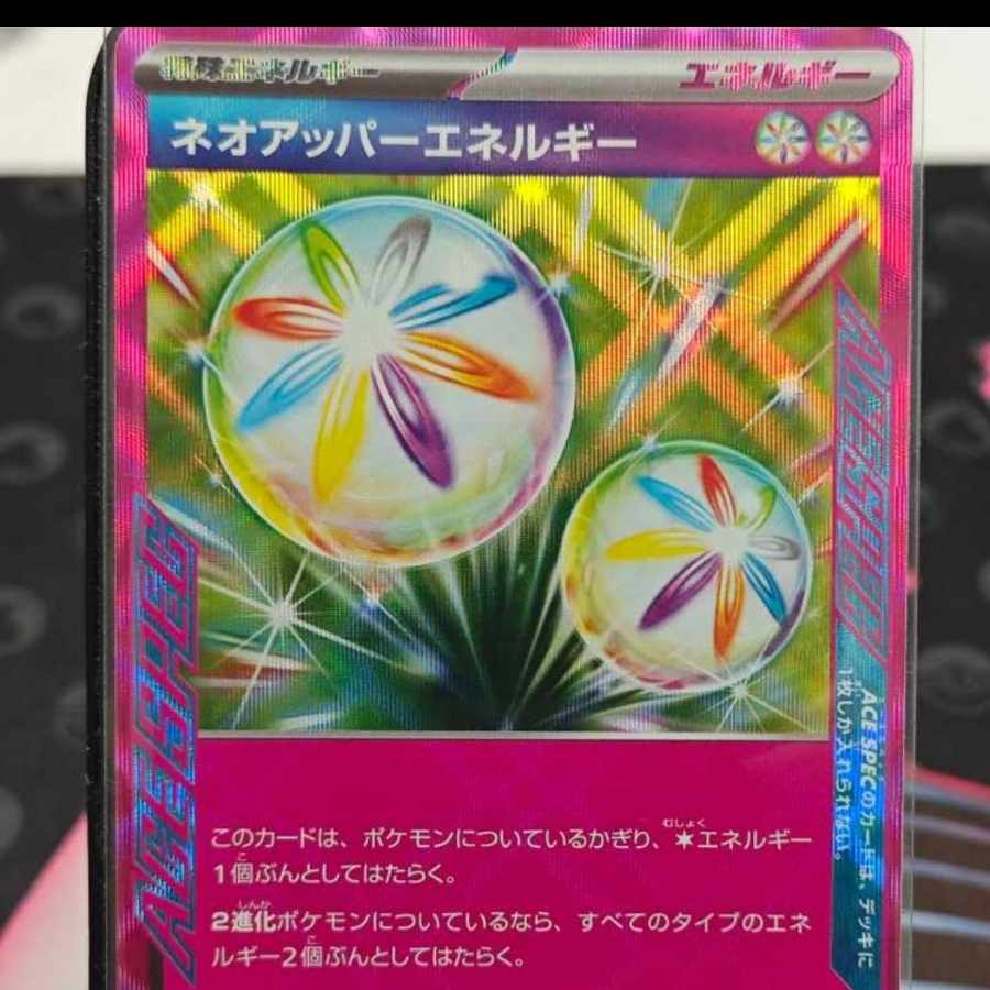 Pokemon Cart Neo Upper Energy ACE 071/071 1 piece