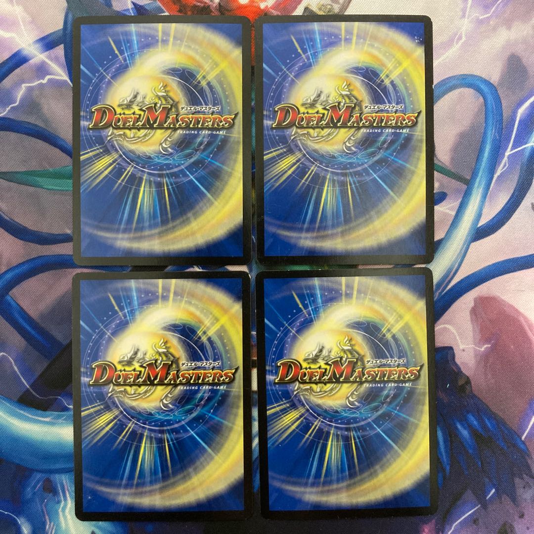 Blessed land Bam Bam Bam Bam SR P43/Y12