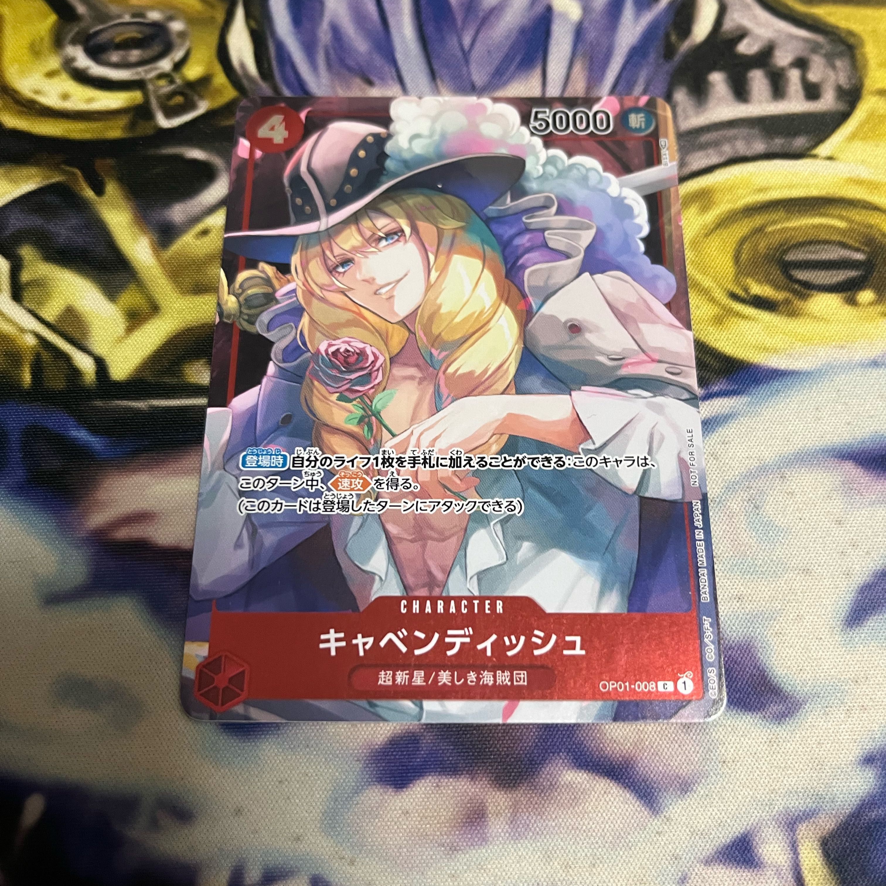 Cavendish (parallel) P-C OP01-008