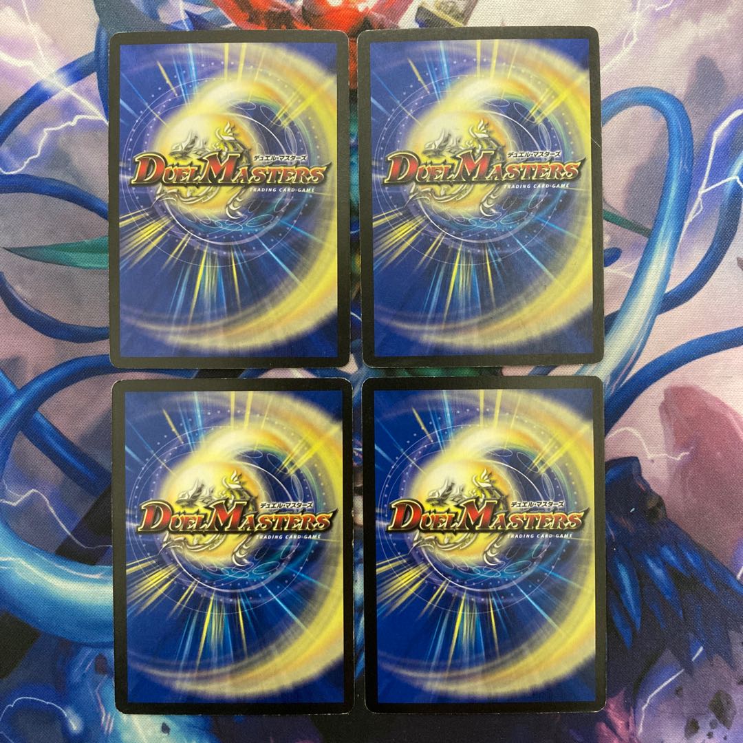 Fierce Earth R 12/55/Y6