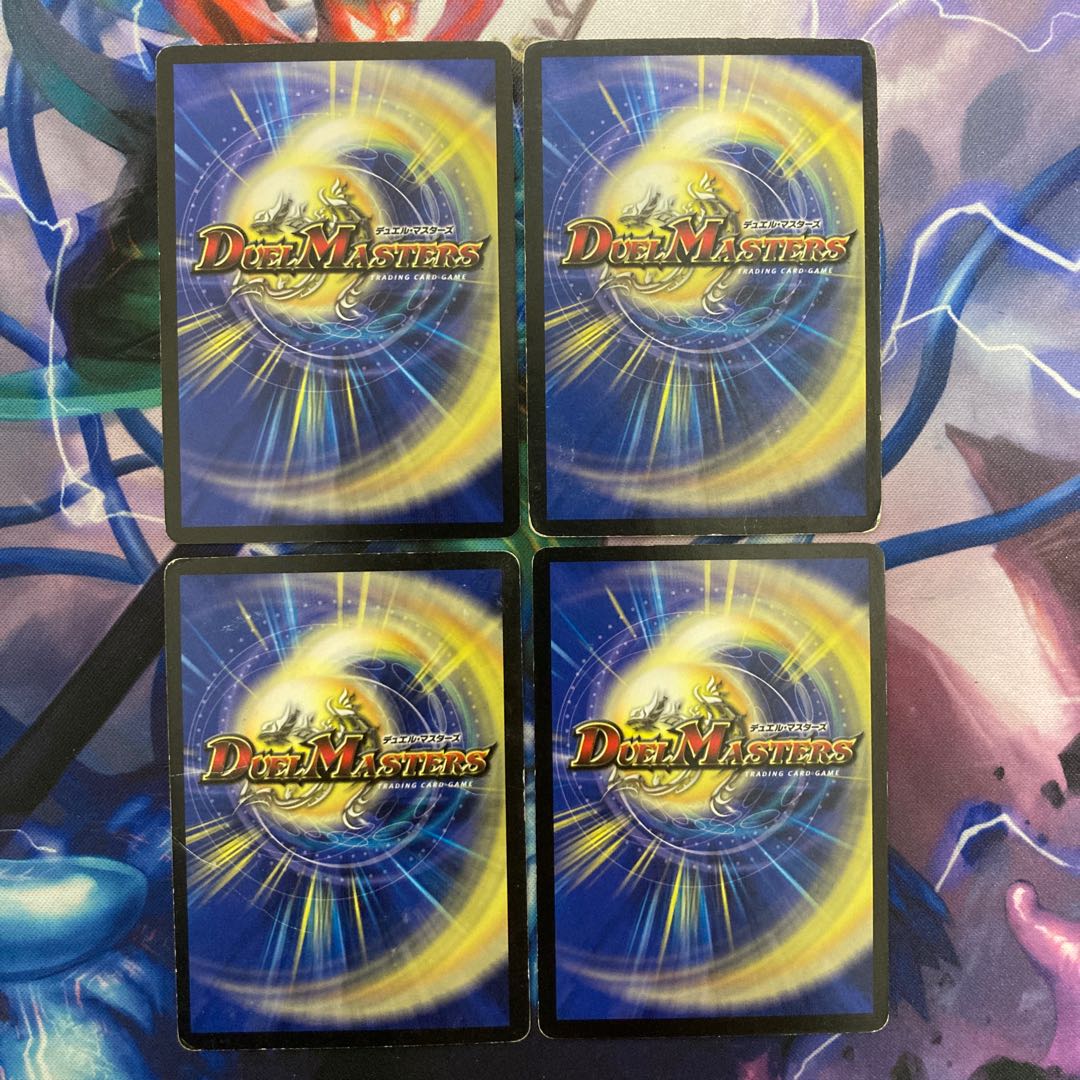 Green God Dragon Zar Bianca Gu R 17/102