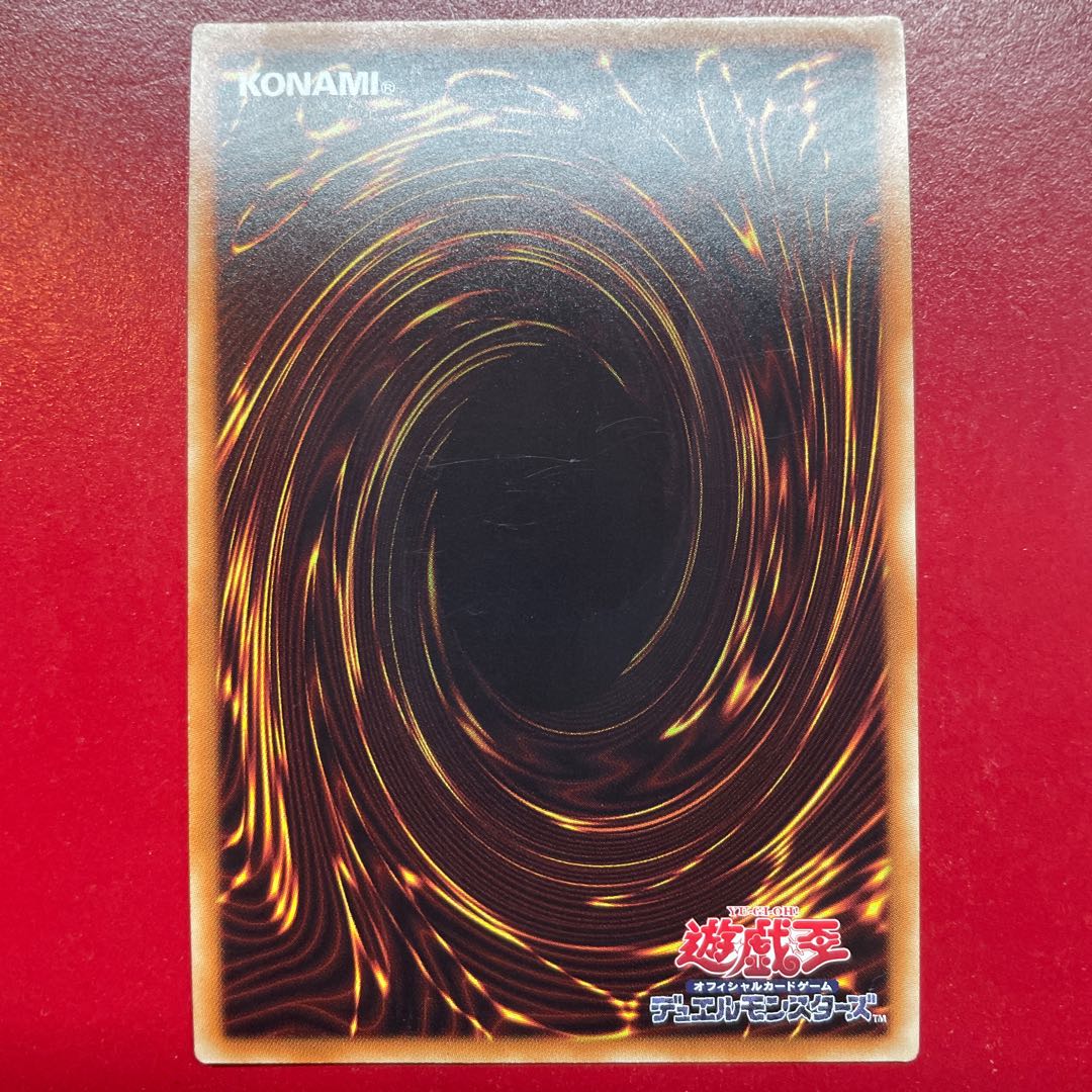 Yu-Gi-Oh Trickstar Lilybell [LVB1] Ultra