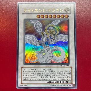 Light End Dragon Ultra Rare JPL32