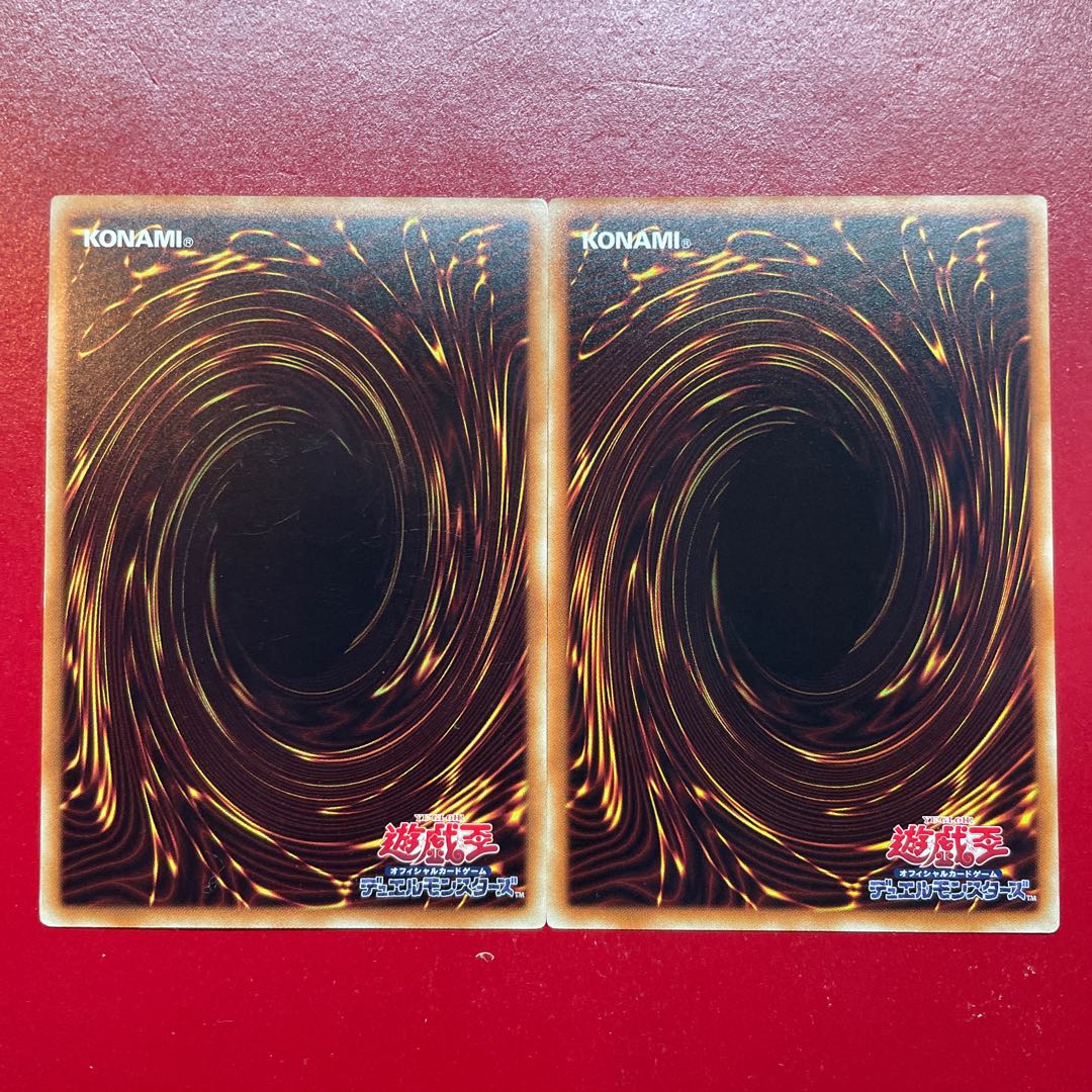 遊戯王 沼地の魔神王【SPFE】ノーマル 2枚セット