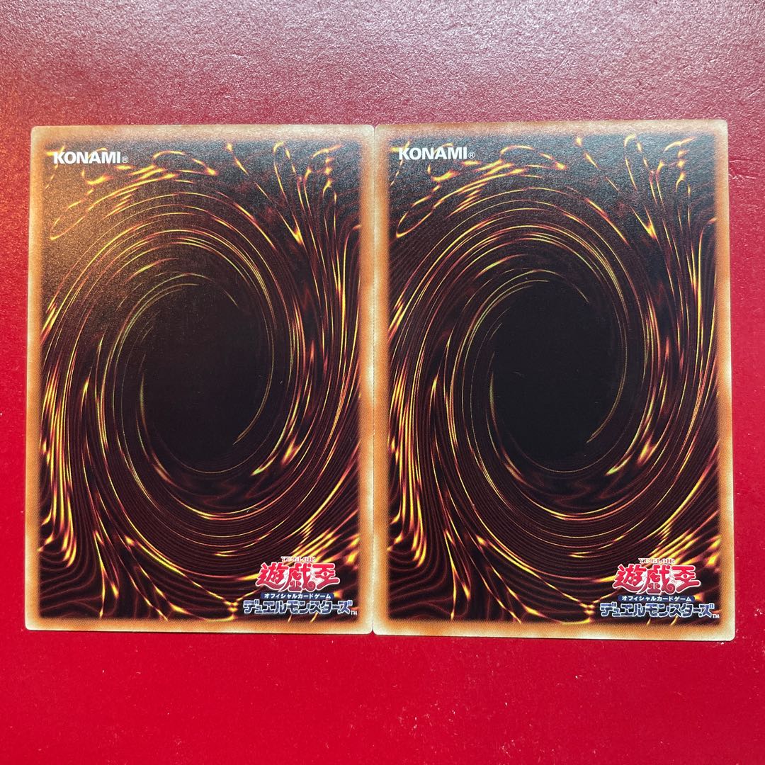 Ada Aes Yu-Gi-Oh King of the Swamp [SPFE] Normal Parallel Set of 2