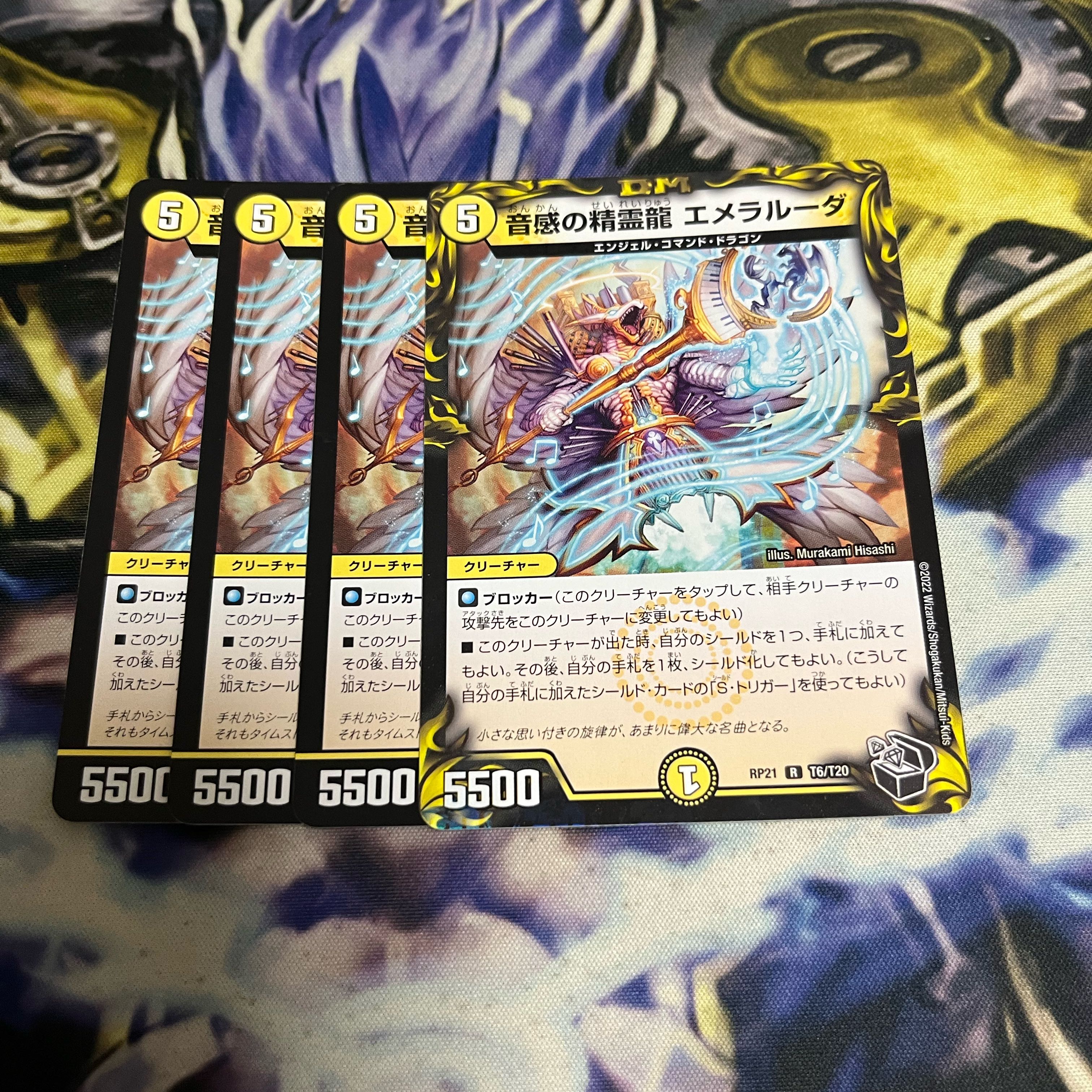 Emeraluda, the Spirit Dragon of Sound Sense