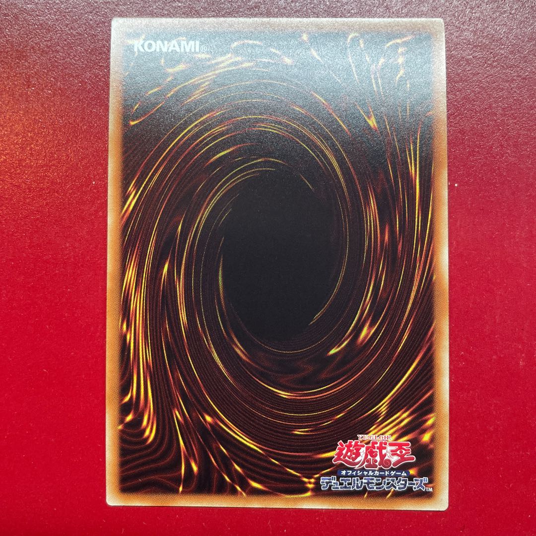 Amphibious Swarmship Amblowhale Ultra Rare JP050