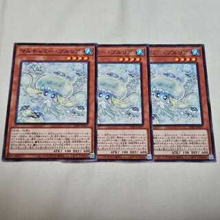 3枚セット マルチャミー・プルリア レア INFO-JP027