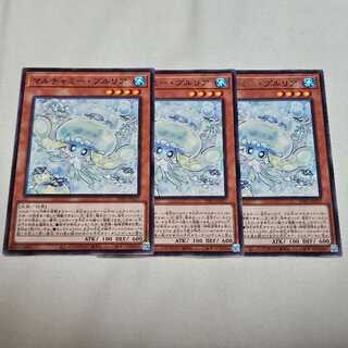 3枚セット マルチャミー・プルリア レア INFO-JP027