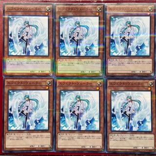 遊戯王 エフェクト・ヴェーラー【20AP】ノーマルパラレル ６枚セット