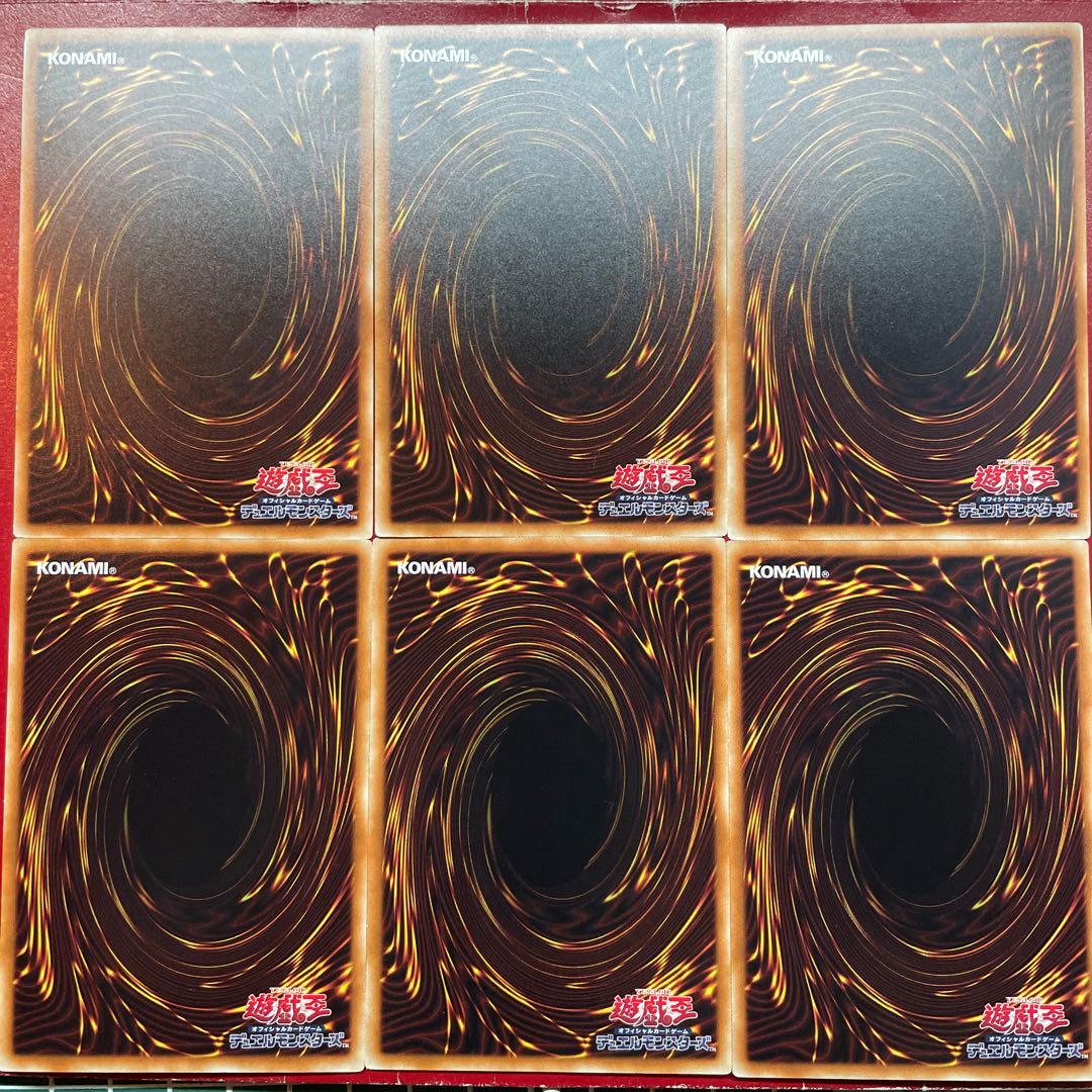 Yu-Gi-Oh Effect Veiler [20AP] Normal Parallel Set of 6
