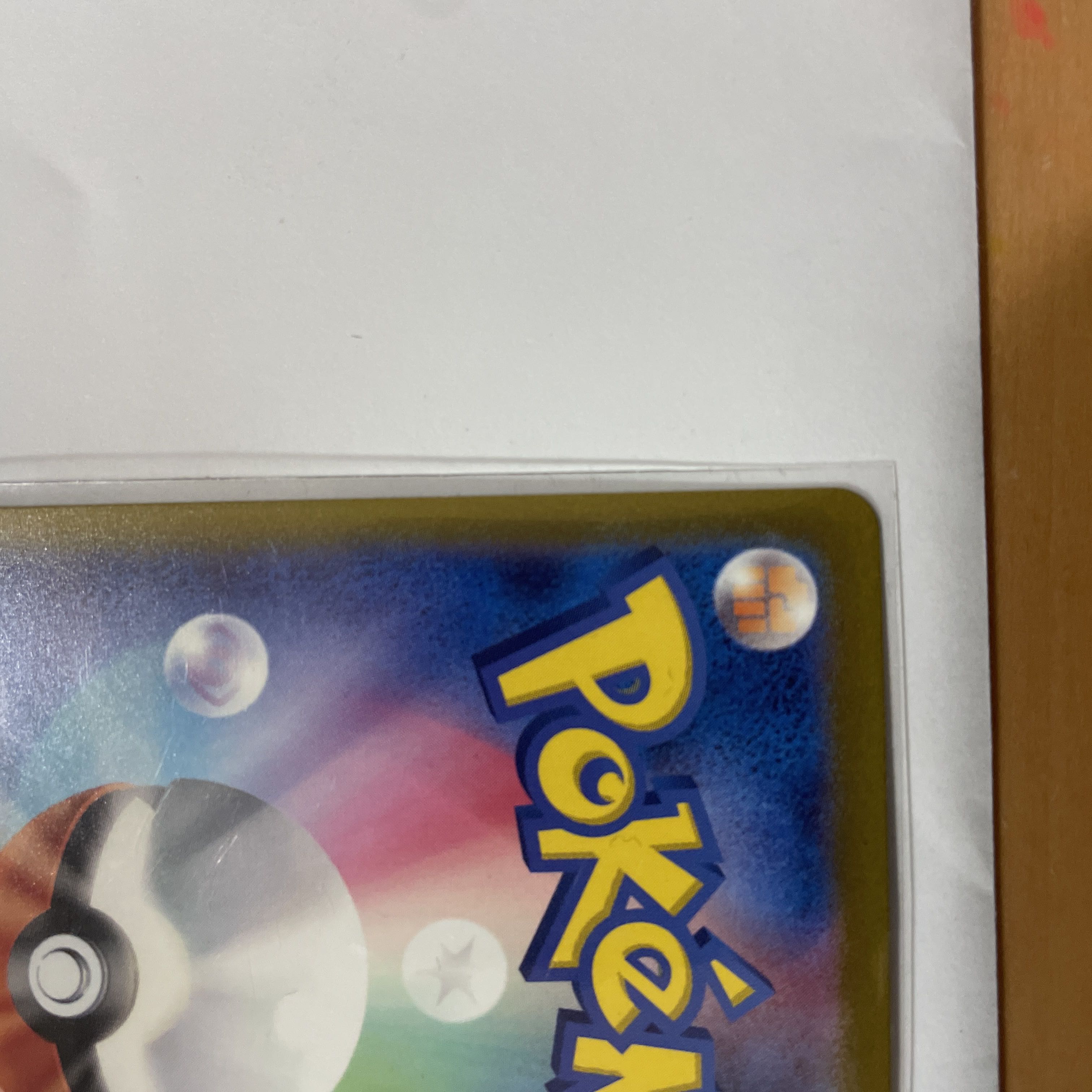 Gastly (Master Ball pattern/mirror) C 092/165